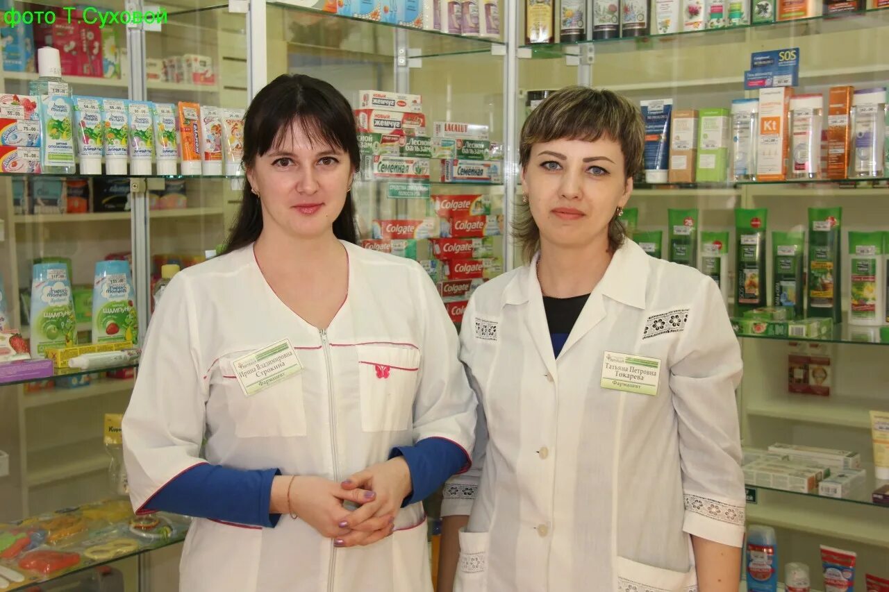 Аптека апрель сотрудники. Сотрудники аптеки. Сотрудники аптеки апрель. Сотрудники аптеки апрель. Провизор в аптеке.