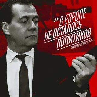 Хороший публицист