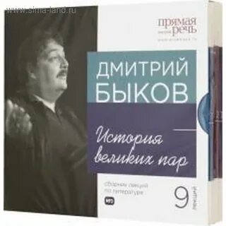 Сборник лекций