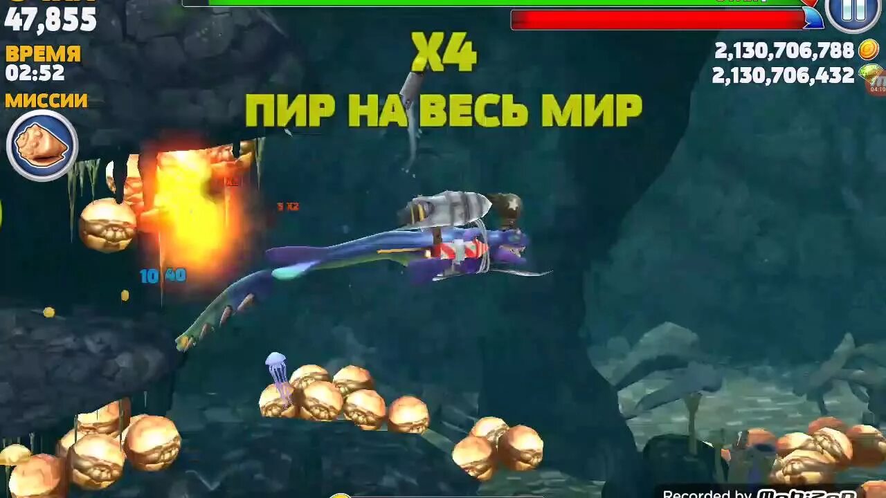 Hungry shark черный краб. Hungry Shark краб. Hungry Shark Логово крабов. Хангри Шарк как победить краба.