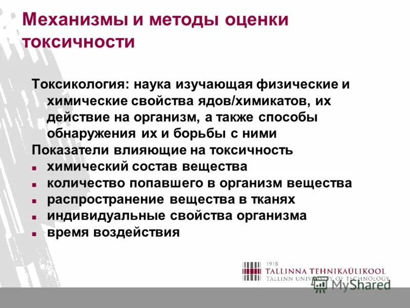 способы оценки токсичности. прямым оценки испытани. оценка токсичности классификация. этапы токсикологической оценки. метод оценка токсичности.