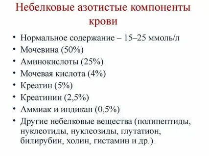 Общая биохимия это