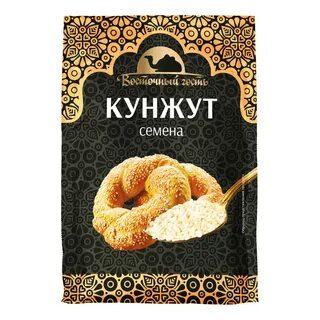 Кунжут восточный