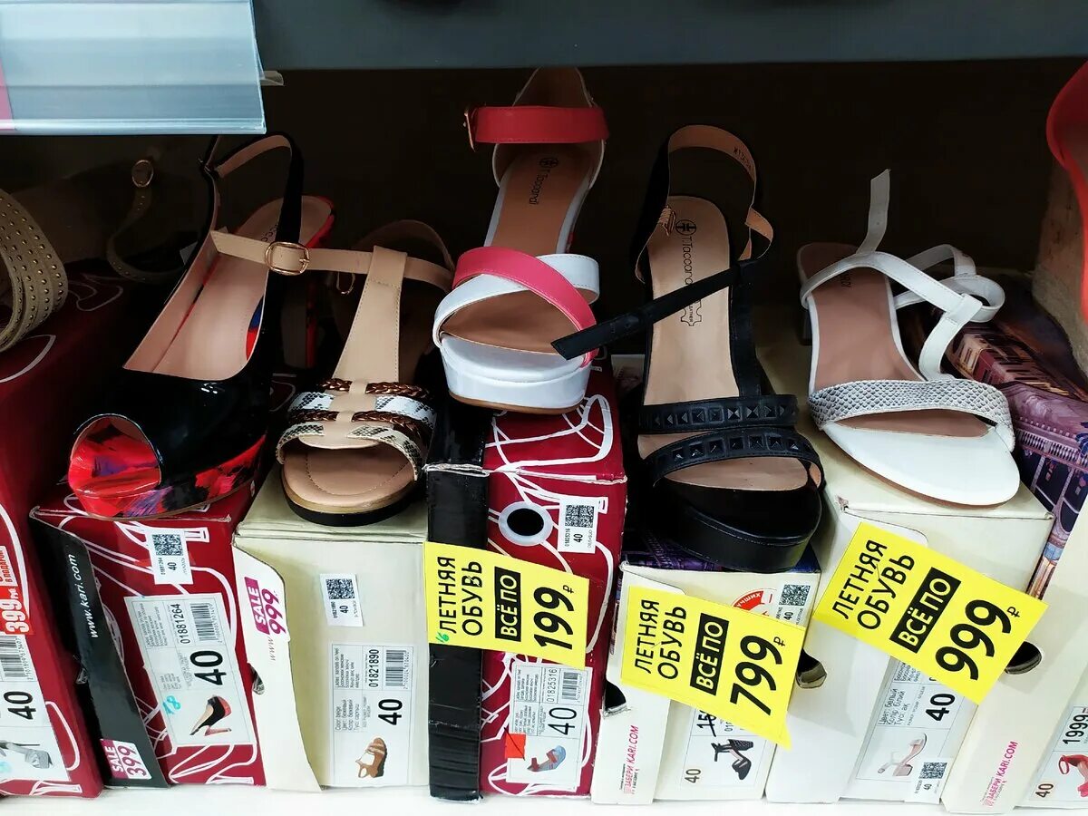 Купить обувь магазин кари. Кари обувь. Кари магазин обуви. Кари обувь женская летняя. Летняя обувь в магазине.