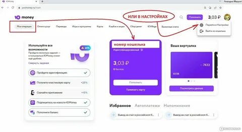 Номер телефона юмани горячая