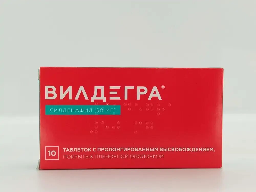 Вилдегра применение для мужчин. Вилдегра 50 мг 30 шт. Вилдегра таб.пролонг.п.п.о.50мг №30. Силденафил Вилдегра. Вилдегра производитель.