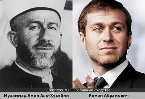 Аль хусейни