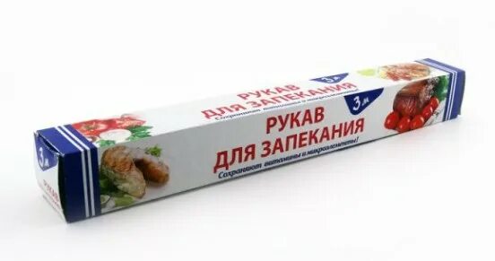 Мастер фреш рукав для запекания 3м. Рукав для запекания фб 2+1 м. Рукав для запекания 3м grendi. Рукав для запекания с клипсами. Многоразовый рукав для запекания.