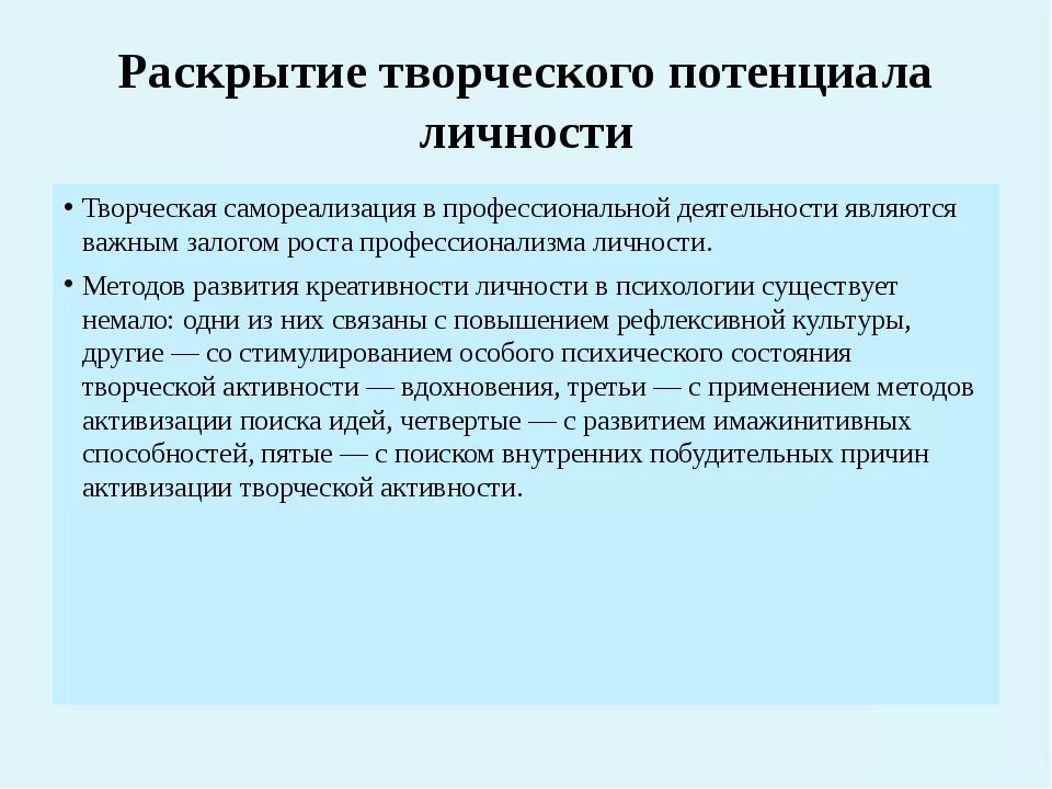 Раскройте метод. Перечислите методы оценки основных средств. Черчение это учебная дисциплина. Экспертные процедуры. Задачи методики обучения.