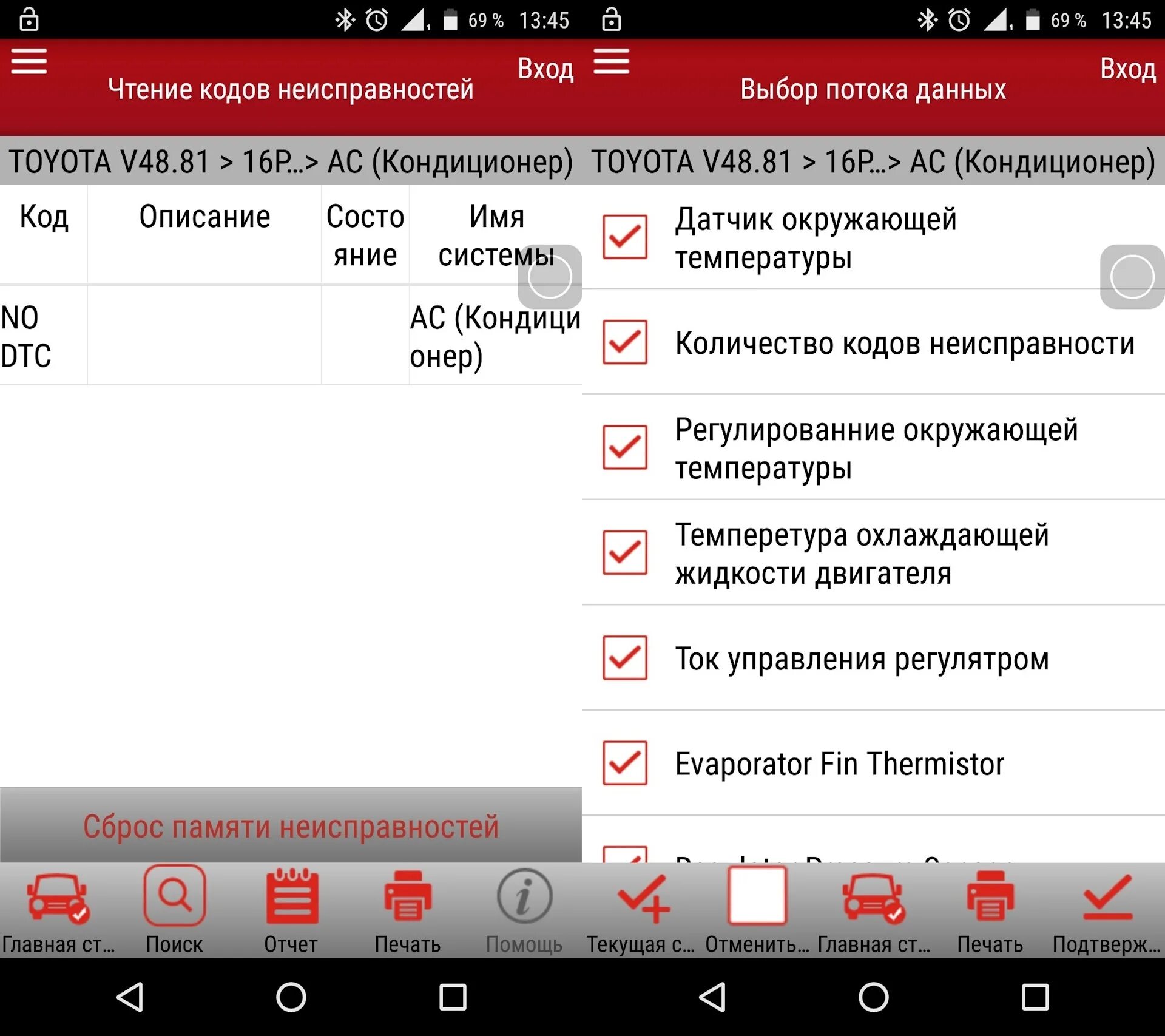 Ошибка чтения потока