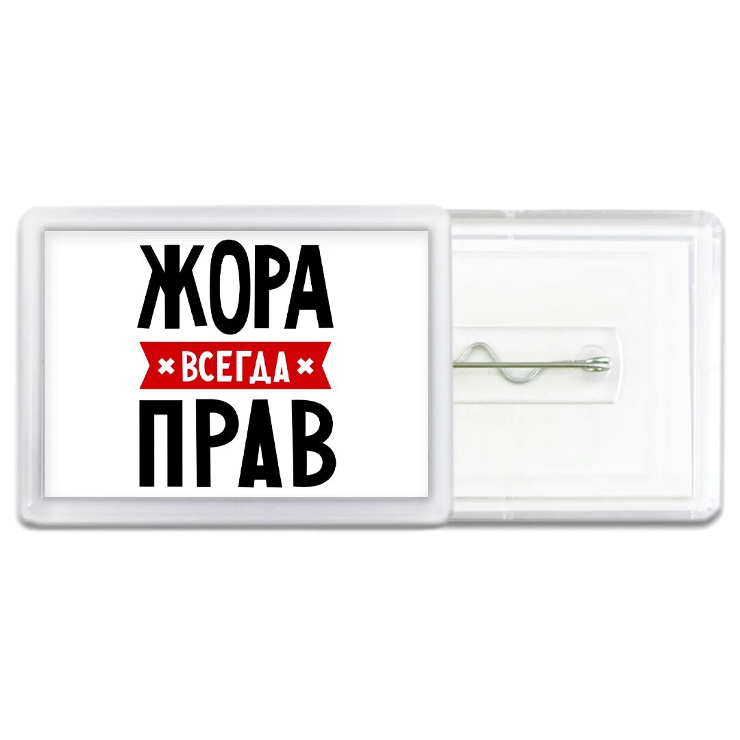Жора крыжовников 2023. Жора. Жор мем. Кто такой жора. Жора крыжовников фото.