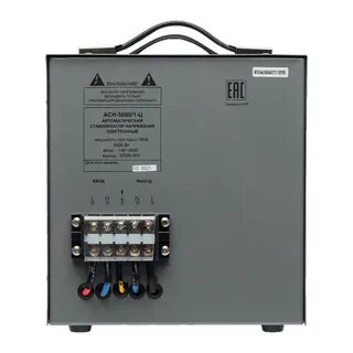Ресанта асн 5000 1 ц lux