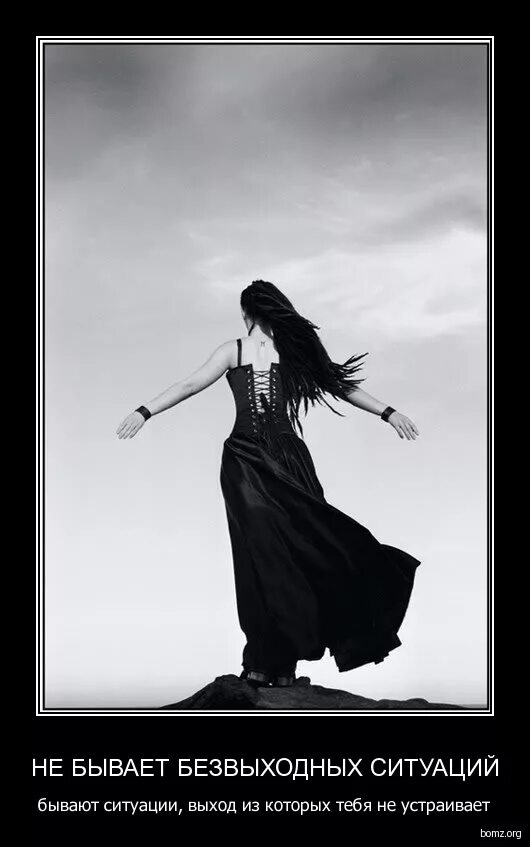 цитаты про безвыходные ситуации. не бывает безвыходных ситуаций цитаты. кот мотиватор. выход из безвыходной ситуации. не бывает безвыходных ситуаций бывают ситуации.