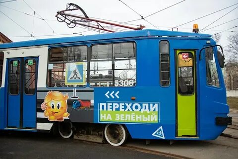 Звери на синем трамвае