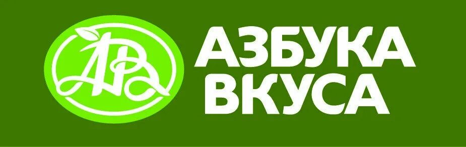 Азбука вкуса логотип. Азбука вкуса эмблема. азбука вкуса магазин лого. азбука вкуса логотип новый. логотип азбука вкуса на прозрачном.