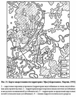 Карта карстов
