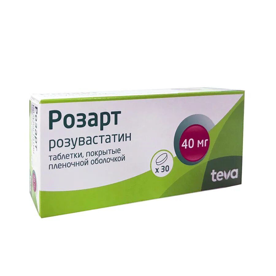 Розарт 40 мг. Розарт таблетки. Розувастатин Розарт. Таблетки Розарт аналог.