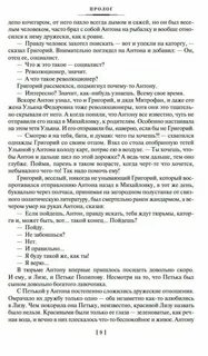 Письмо оле