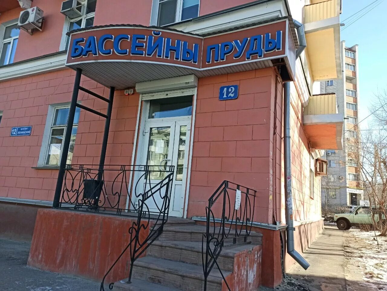Ленинский пр 12. Ленинский проспект 12 воронеж. пр.ленинский д.12 воронеж. ленинский проспект 12 москва. фото воронеж ленинский проспект 12.