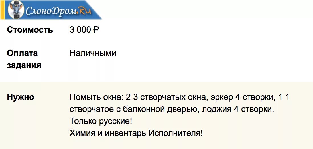 Работа с каждодневной выплатой. Работа с каждодневной выплатой в Подольске. Ежедневная выплата краснодар