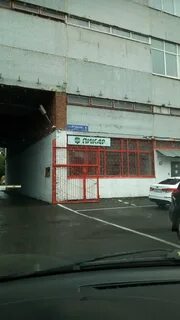 2 й иртышский пр