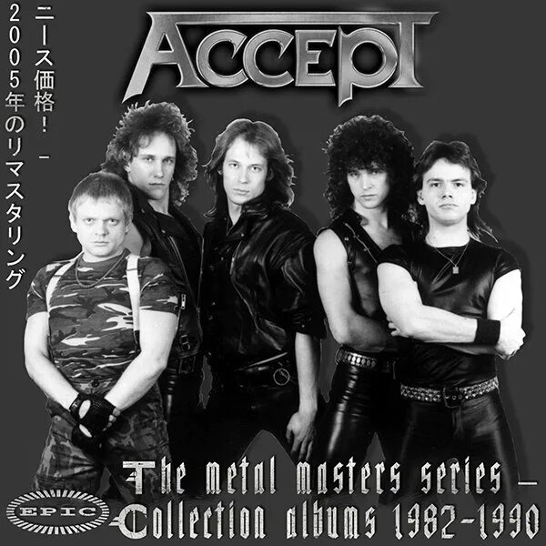 Группа accept. Accept Band 1982. Группа accept 2012. Группа accept 2005. Cannot accept