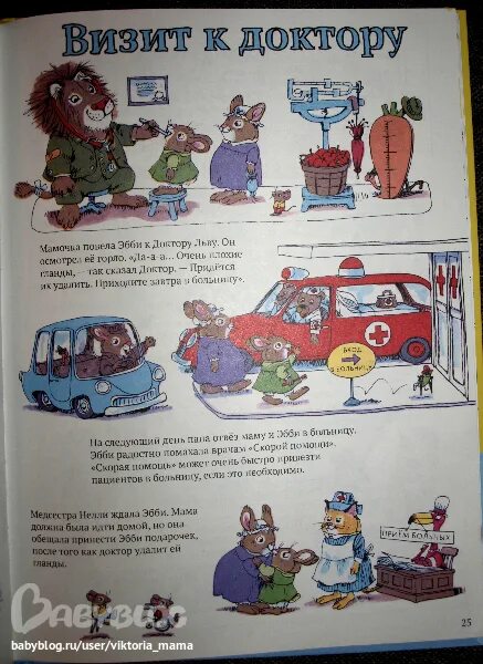 доктор пилюлькин первоуральск. доктор пилюлькин первоуральск. медцентр доктор пилюлькин тверь. доктор пилюлькин. кафе доктор пилюлькин москва.