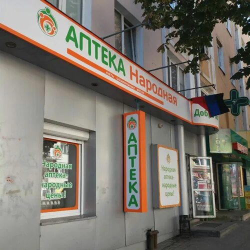 Улица максима горького 24 петрозаводск. Ул горького 1. М горького 1 б тула. Ул горького 1. Улица горького петрозаводск.