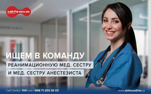 Вакансии 2 2 женщине