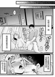 猫 耳 と 黒 マ ス ク (cielo) 女 子 寮 管 理 人 の 僕 は ギ ャ ル 寮 生 に 振 り 回 さ れ... 