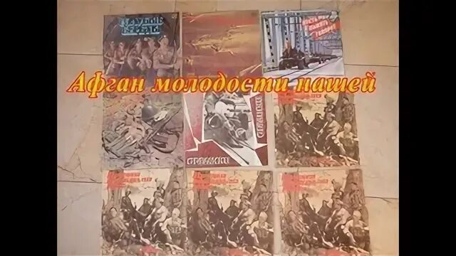 Время выбрало их время выбрало нас. Время выбрало их время выбрало нас