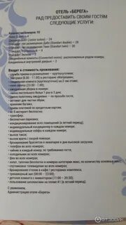 Окская жемчужина рязань расписание