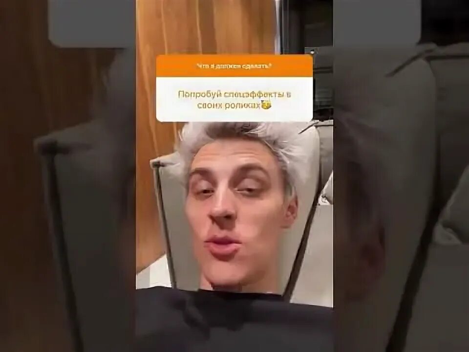 А4 в лимузине челлендж. А4 в лимузине челлендж