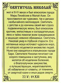 Читать молитвы об исцелении болезни