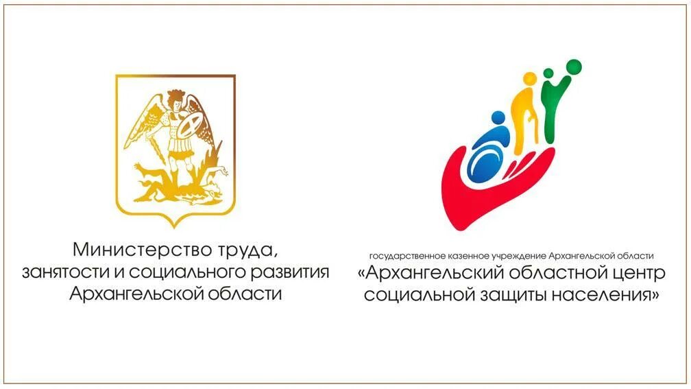 Региональный центр развития социальных