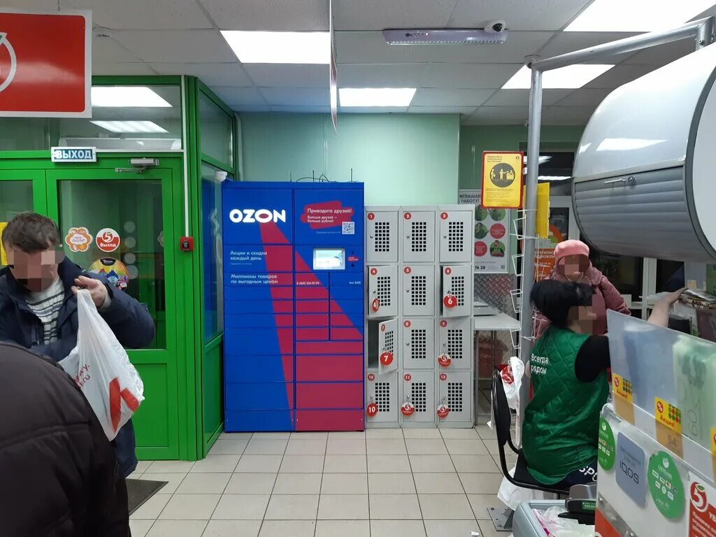 пункт выдачи работа архангельск