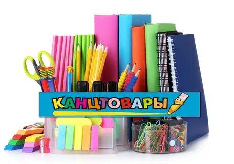Элим канц канцтовары