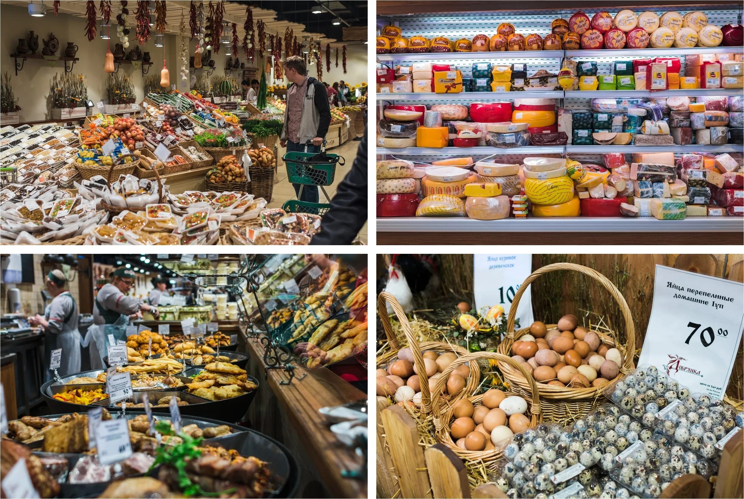 добрянка эдем новосибирск. добрянка академгородок. магазин добрянка на кутателадзе. добрянка магазин новосибирск. сеть добрянка новосибирск.