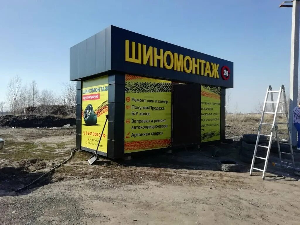 Оформить шиномонтаж. Шиномонтаж вывеска. шиномонтаж баннер. рекламная вывеска шиномонтаж. табличка шиномонтаж.