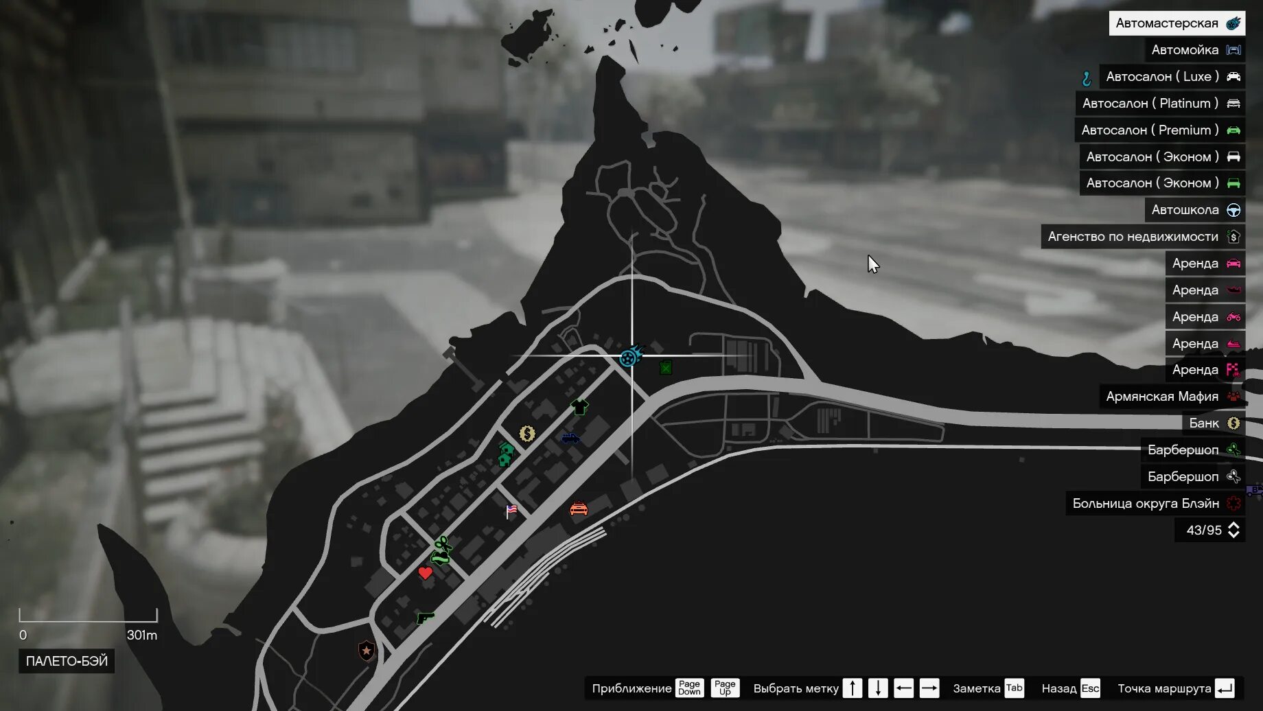 Пиллбокс-хилл в gta 5. Гоночный трек в гта 5. Дрифт карты гта 5. Северный янктон gta 5 на карте. Дрифт карты гта 5.