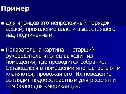 Положение принимаемое за непреложную истину