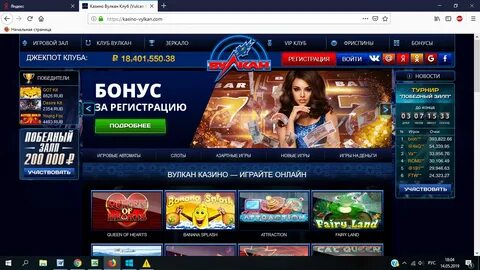 Сайт vavada vulkan 24online