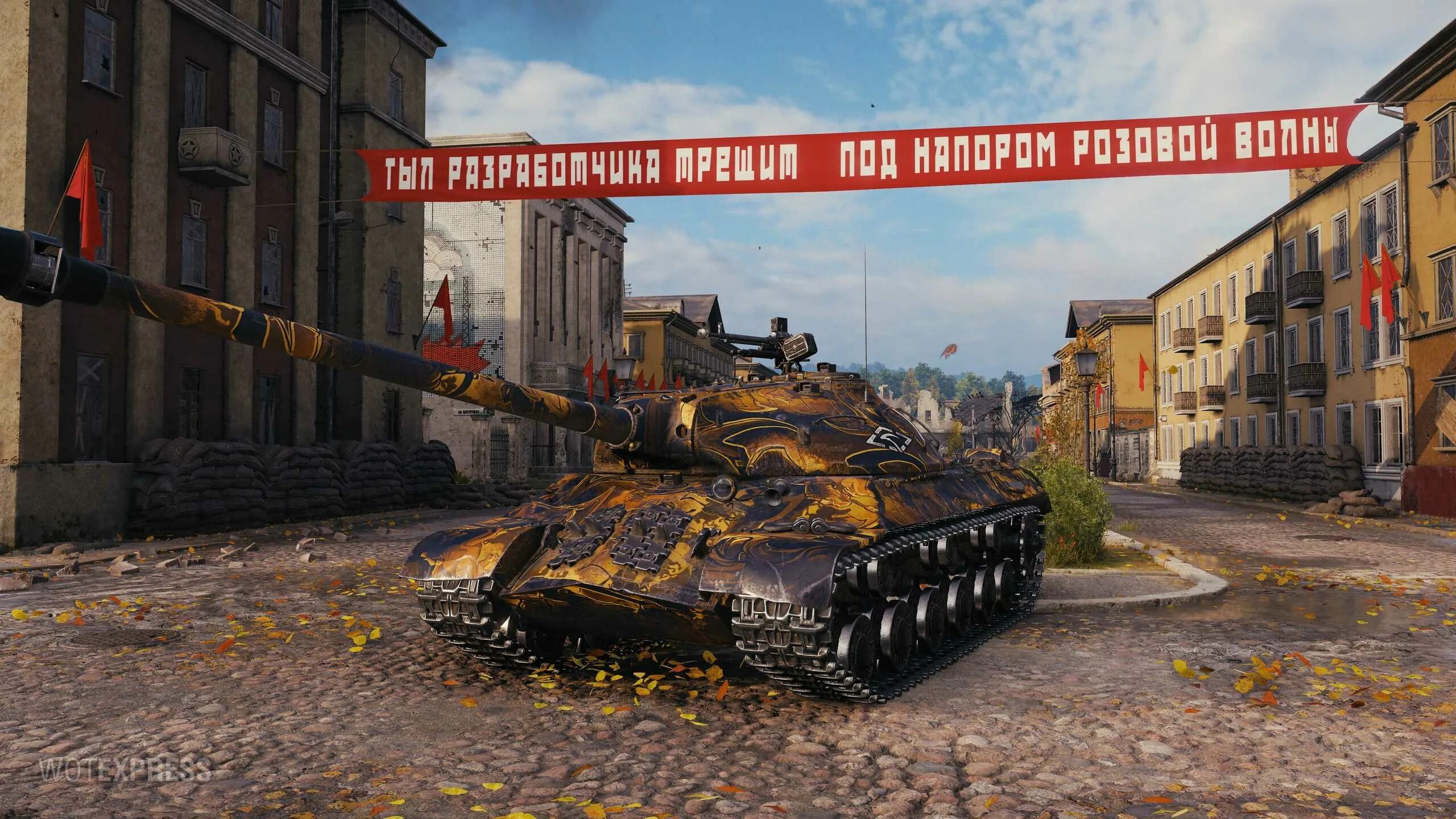 Патч 1.26 мир танков. Жнец камуфляж WOT. Жнец World of Tanks. Жнец вот стиль. Вот стиль за ГК Жнец.