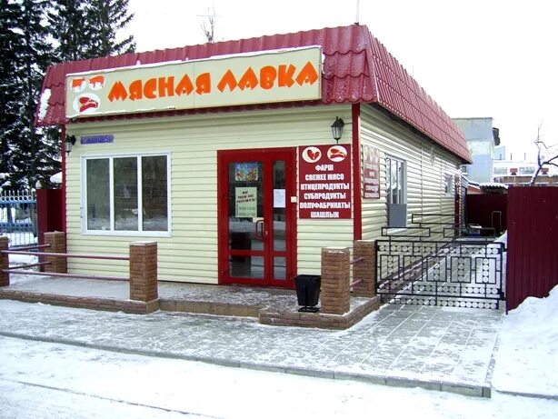 сельский магазин снаружи. магазин в частном секторе. магазин возле частного дома. магазин в частном доме фото. магазинчик продуктовый в деревне.