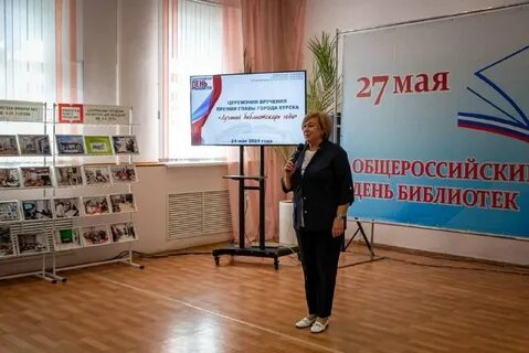 Комитет культуры города