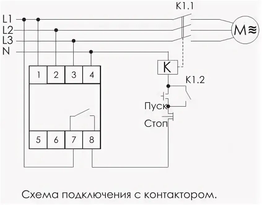 схема реле контроля фаз.