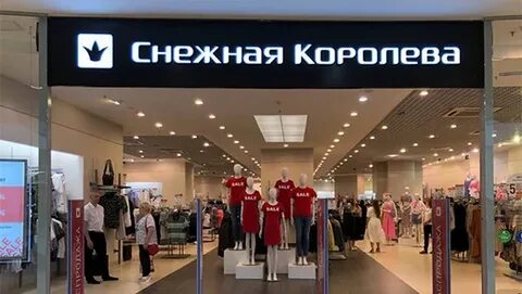 Novosibirsk rus