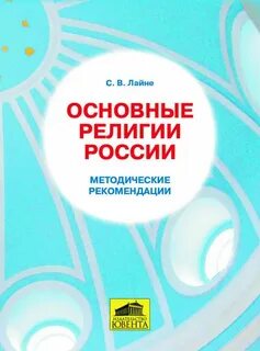 Методические рекомендации начальная школа