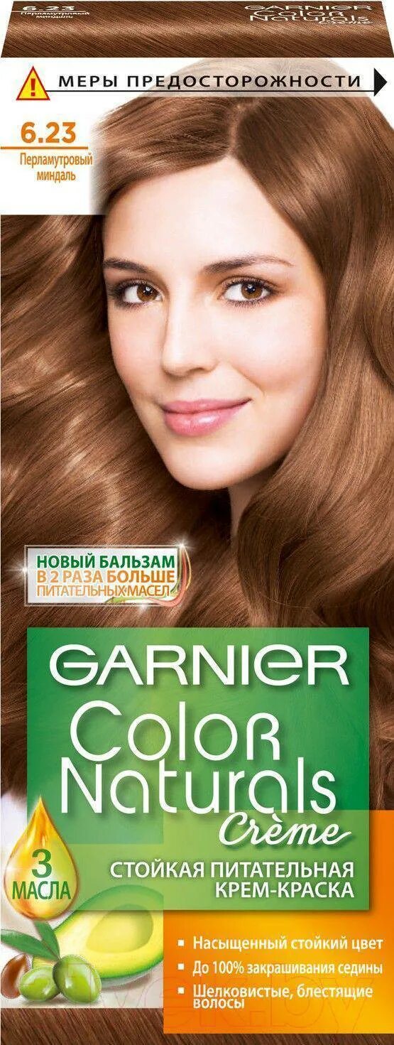 Краска Color naturals 6.23. Краска для волос Garnier Color. Гарньер колор 6.23. Garnier Color naturals 6.23 перламутровый миндаль. Краска гарньер перламутровый