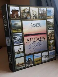 Книги иркутск